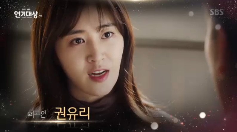 Defendant_SBS's tweet photo. Kwon Yuri is nominated for Excellence Award in Monday- Tuesday Drama (female category)
Winner : Park Seyoung (Whisper) https://t.co/pz6wyjanWv