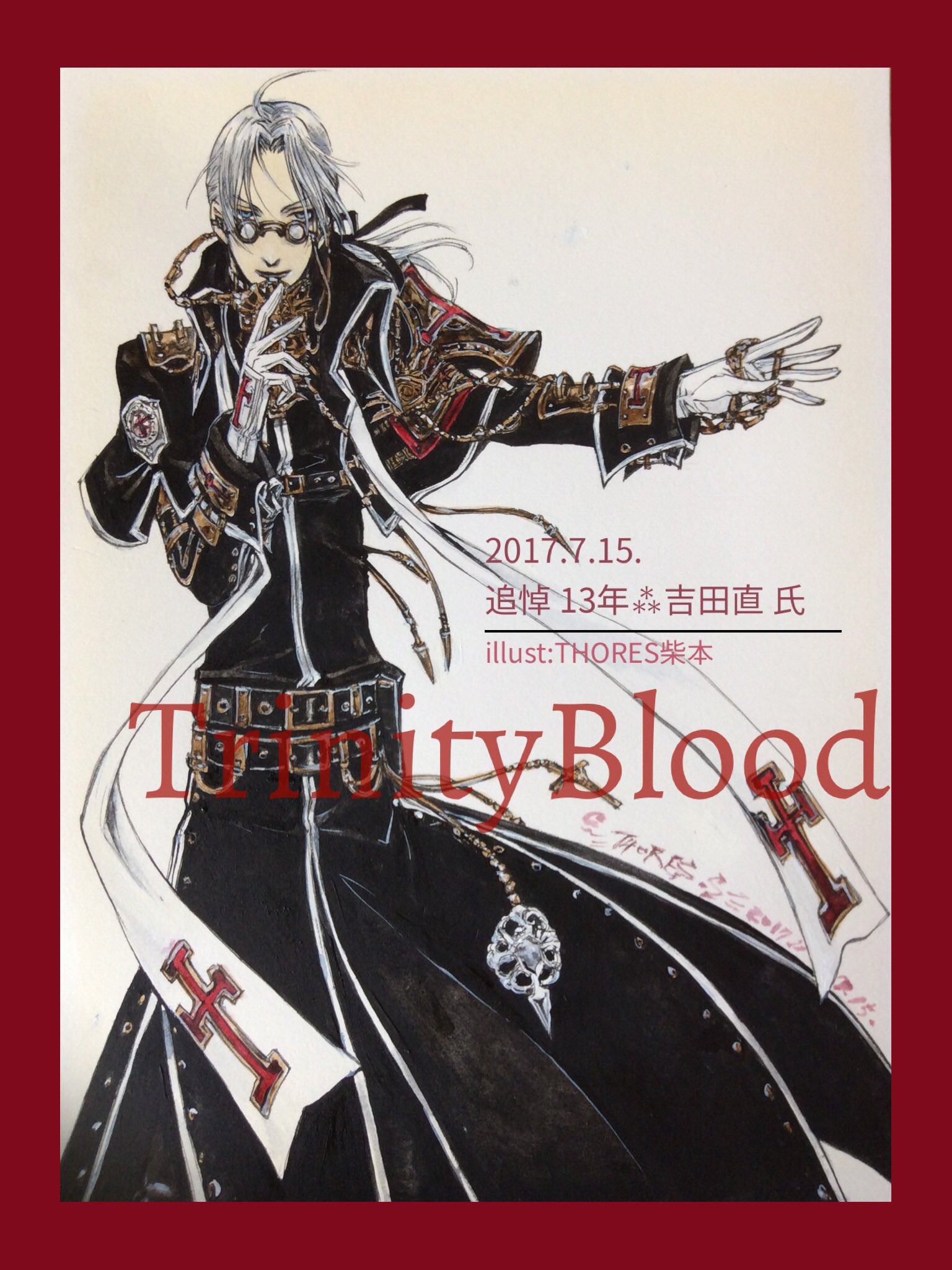 Trinity Blood　トリニティ・ブラッド　ポスター　THORES柴本 THORES柴本】クリアファイル・トリニティ・ブラッドA | アール