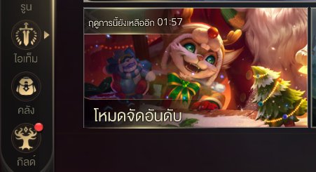 66fpxd's tweet photo. เมาป่าววพี่ 5555555
ฤดูการ ฤดูกาล? #rov https://t.co/8xNKeRmw4P