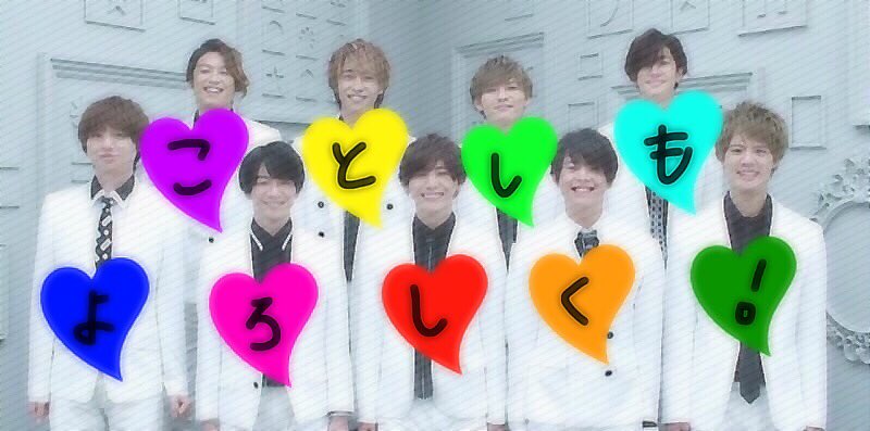 bi_hsj9's tweet photo. 2017年、ありがとうございました！！
2018年もよろしくお願い致します💗🙇✨

皆さんが飛躍する1年になりますように…😌💭 https://t.co/7EIkySvasO