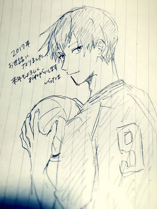 描き納め 