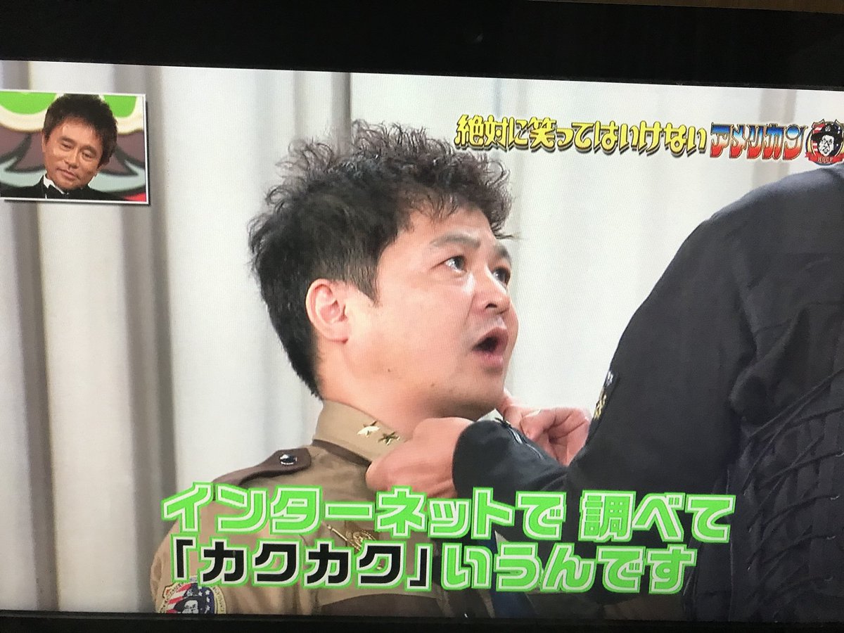 方正 ごめん 廃止かと思われた笑ってはいけない恒例の蝶野ビンタ執行 その後のなりきりアカのやり取りが笑う ガキ使 Togetter 方正 ごめん 廃止かと思われた笑ってはいけない恒例の蝶野ビンタ執行 その後のなりきりアカのやり取りが笑う ガキ使 Togetter