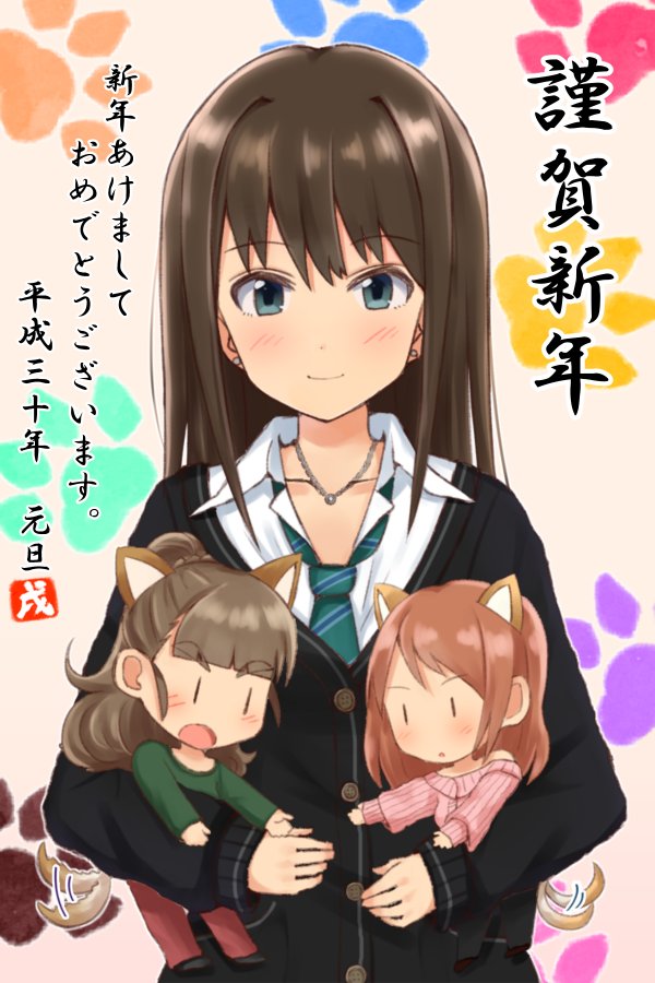 新年あけましておめでとうございます!
2018年、1枚目はもちろんトライアドプリムス!
今年も沢山イラストを描いてゆきたいです!
どうぞ今年もよろしくお願いします<(_ _)>ペコ 