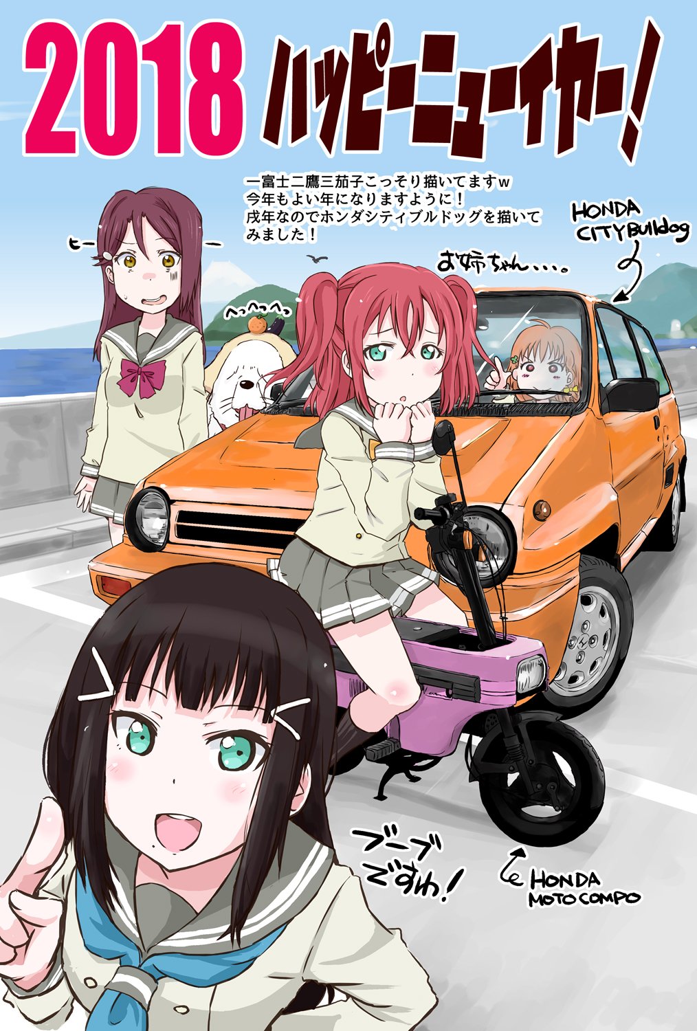 年賀状18 Twitter Search Twitter