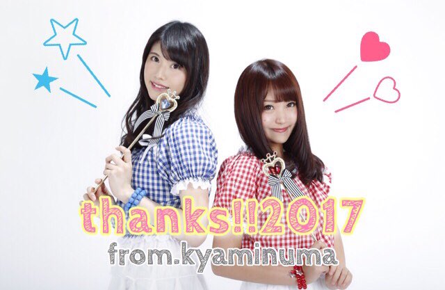 きゃみぬま Kyaminuma Wn Twitter きゃみぬま Kyaminuma Wn Twitter
