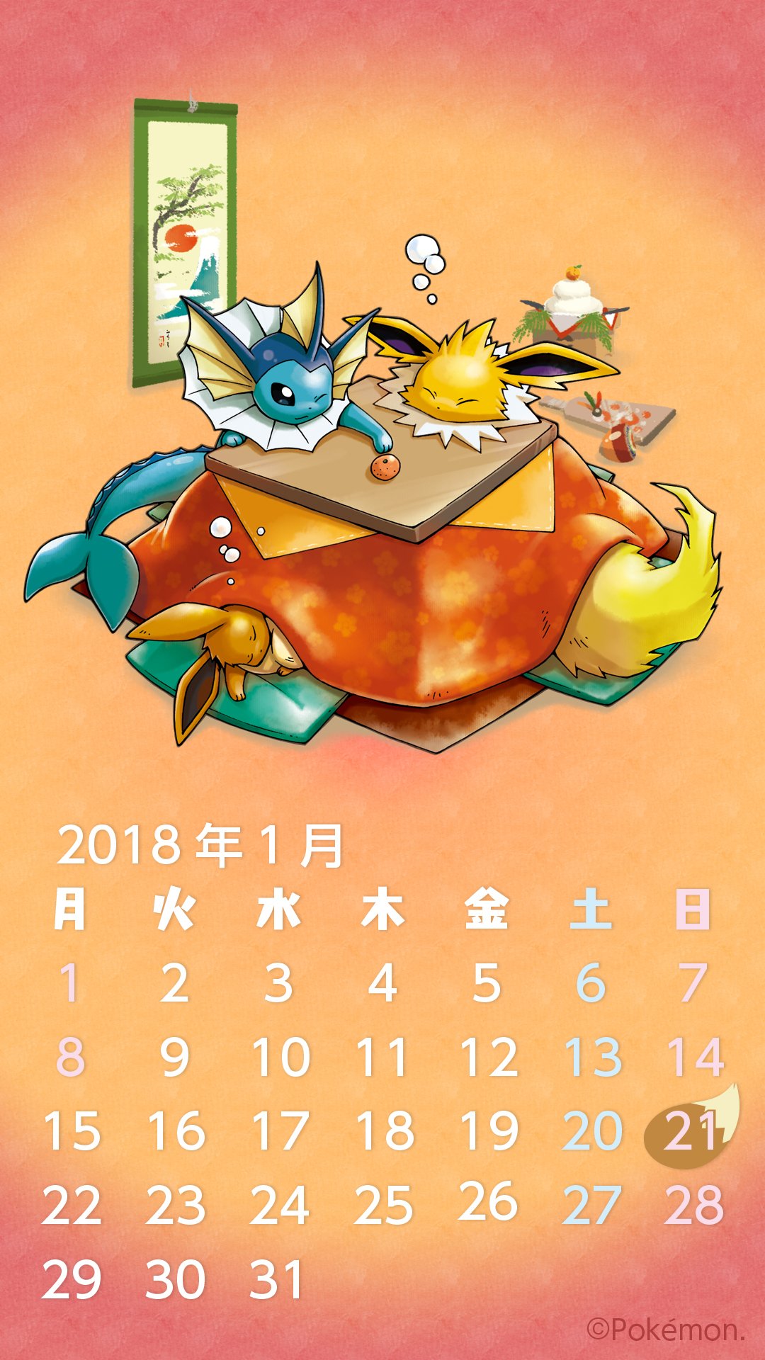 公式 プロジェクトイーブイ 続 １月ももう10日経ちましたが 皆さんお正月モードからの切り替えはできましたか カレンダーの無い横長サイズも用意しましたので パソコンの壁紙もイーブイたちで染めてはいかがでしょう T Co Dozdyktcmz