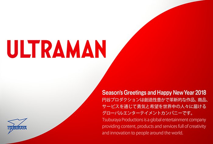 tsuburayaprod's tweet photo. あけましておめでとうございます。

株式会社 円谷プロダクション https://t.co/LpMqlu6R6A