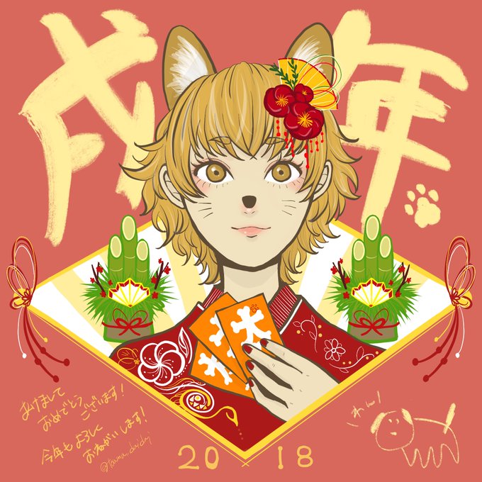のんびりのtwitterイラスト検索結果 古い順 のんびりのtwitterイラスト検索結果 古い順