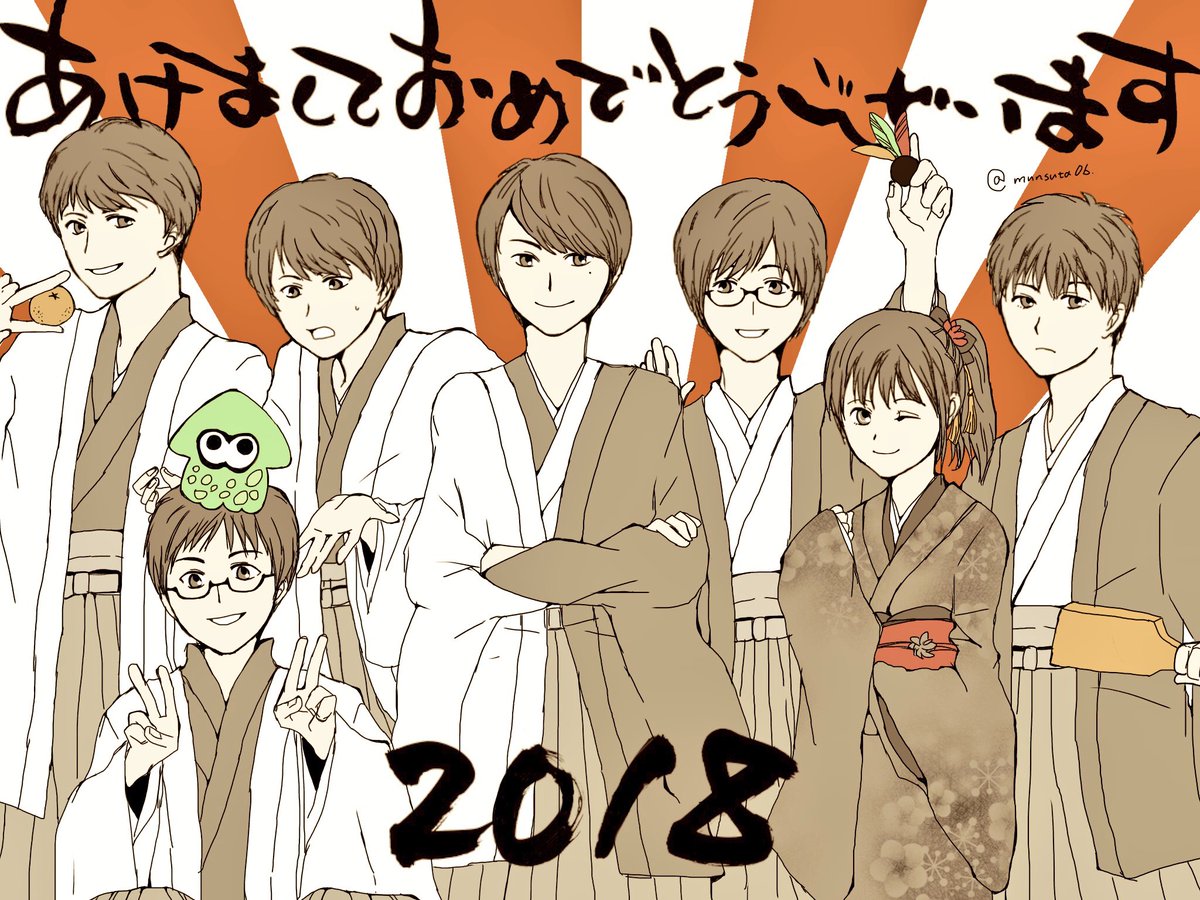 טוויטר 月星 リアタイできない民 בטוויטר 明けましておめでとうとございます 今年も宜しくお願いします 東大王イラスト Quizknock 東大王 T Co Wvfrubh1ga