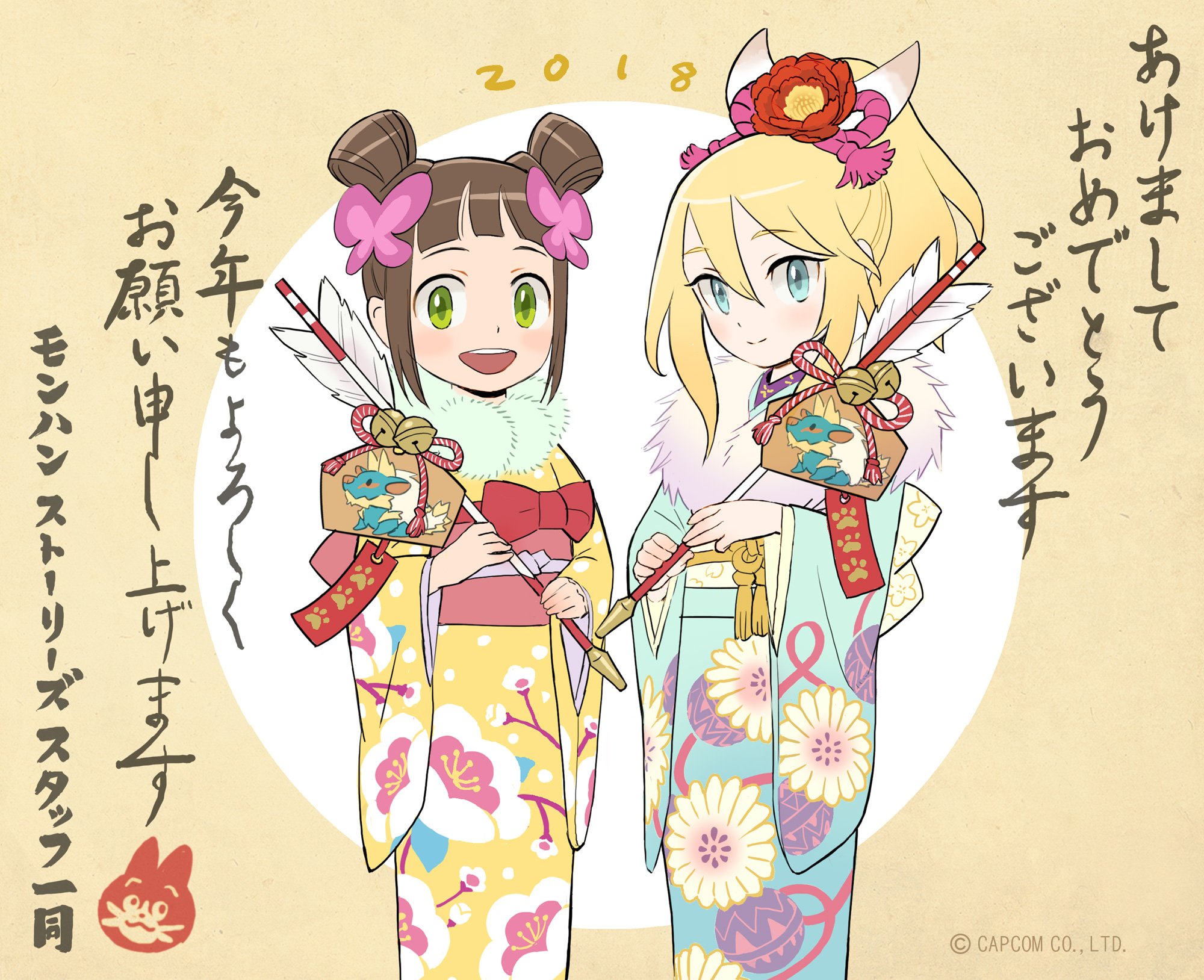 モンスターハンターストーリーズ2 破滅の翼 公式 ライダーのみんな あけましておめでとう モンハンストーリーズ の開発チームからリリアとアユリアの可愛いイラスト付きの年賀が届いたぞ ２０１８年は3dsでもスマホでも楽しめる モンスターハンター