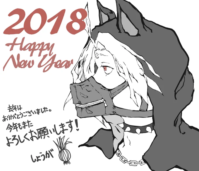 みなさんへの年賀状ですフォロワーさんもそうでない方も今年もよろしくお願い致します! 