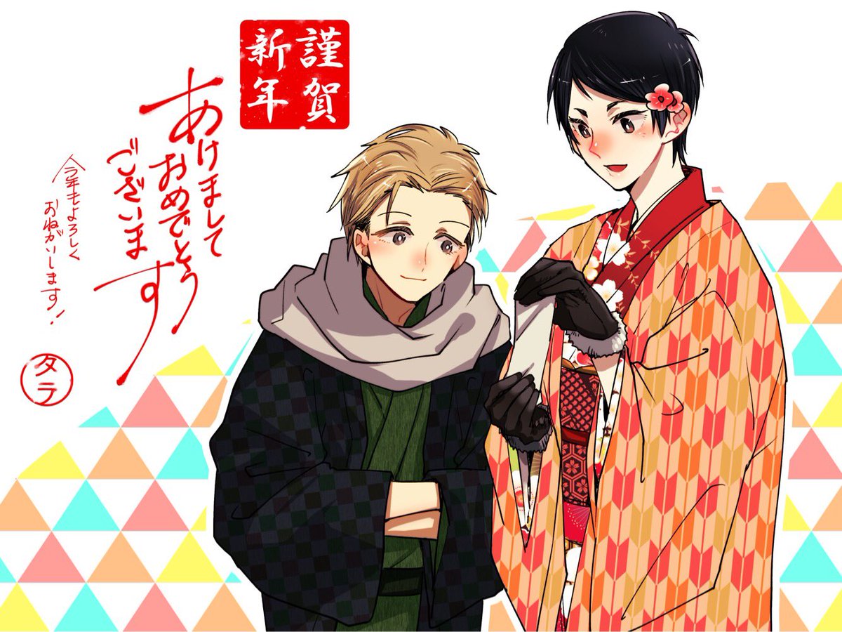あけましておめでとうございます!今年もモリモリ描いていきたいのでよろしくお願いします! 