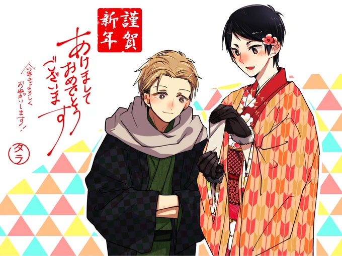 あけましておめでとうございます!今年もモリモリ描いていきたいのでよろしくお願いします! 