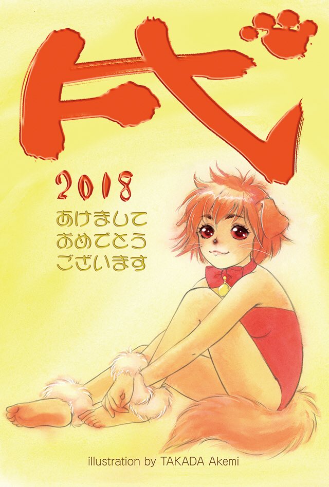 View image on Twitter