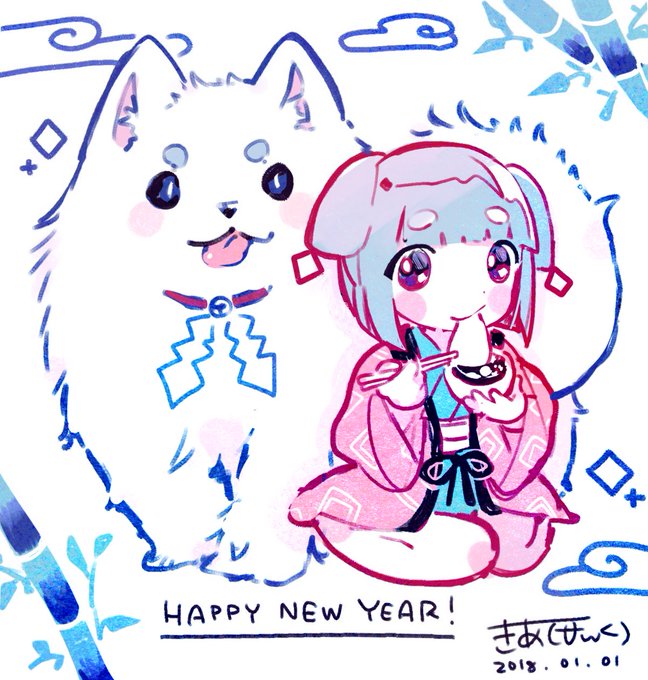 あけましておめでとうございます🎍
U・〰・U 