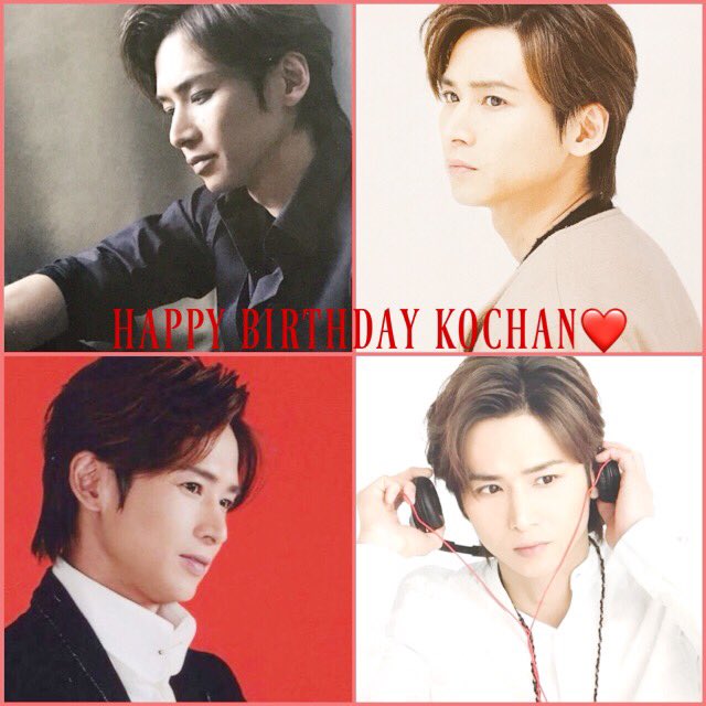 堂本光一生誕祭 Twitter Search