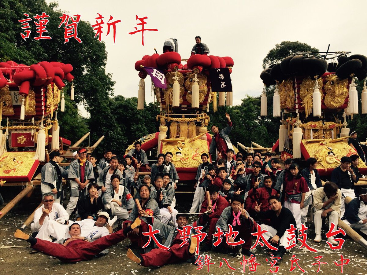 《あっきち》太鼓台 mqdefault.jpg