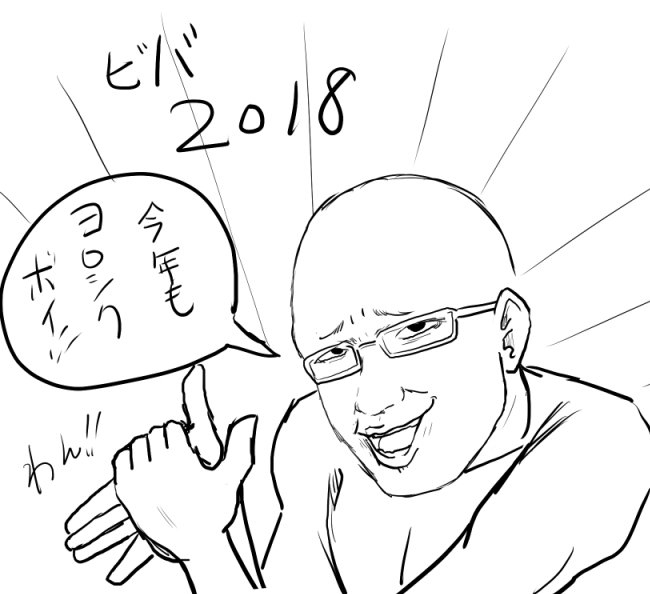 あけましておめでとーございます!
昨年は大変お世話になりました!
今年もみなさま!よろしくメカドック!
(>▽<) 