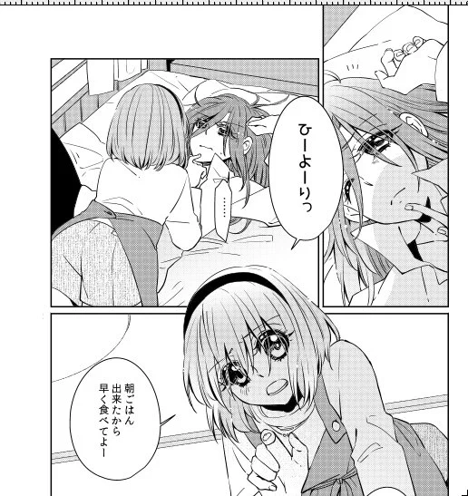 あけよろです!2017を振り返るいとまも無いほど絶賛原稿中です!AC絶対終わらせるよー!なるべく公開まで見せないつもりですが1話より。
https://t.co/kd3YNZtH1W 