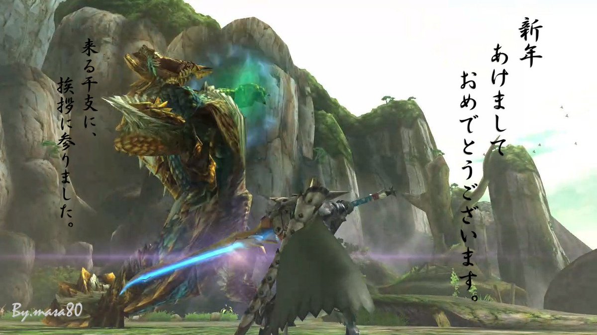 Masa80 新年一発 鏡花の構え 桜はすでに満開なり Mhxx Mhxxns Nintendoswitch T Co Umfftlyw3b Twitter