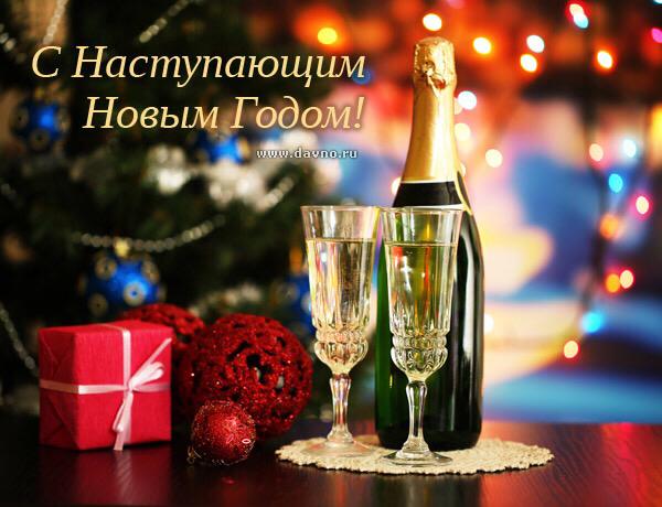 Картинку вышивкой, с наступающим картинки