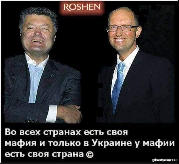 Порошенко отметил основные достижения Украины в 2017 году - Цензор.НЕТ 2900