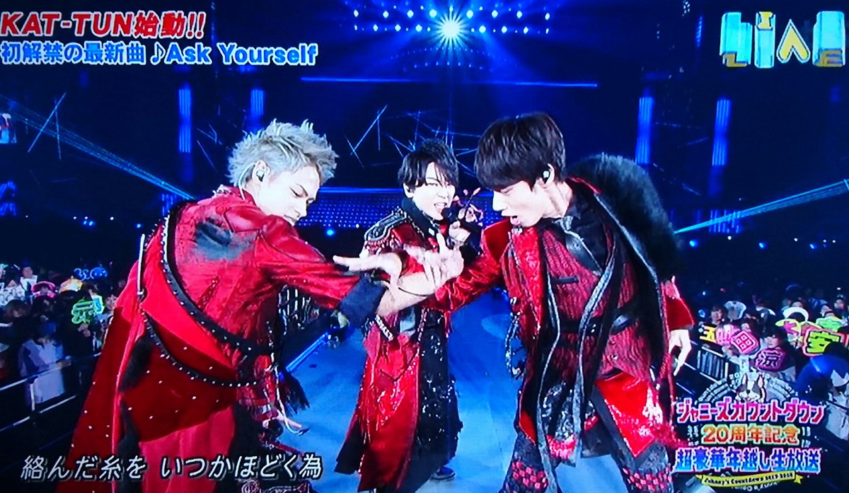 We Are Kat Tun ジャニーズカウントダウン Kat Tun最新曲 Ask Yourself ドラマ Final Cat 主題歌 Kattun We Are Kat Tun ジャニーズカウントダウン Kat Tun最新曲 Ask Yourself ドラマ Final Cat 主題歌 Kattun