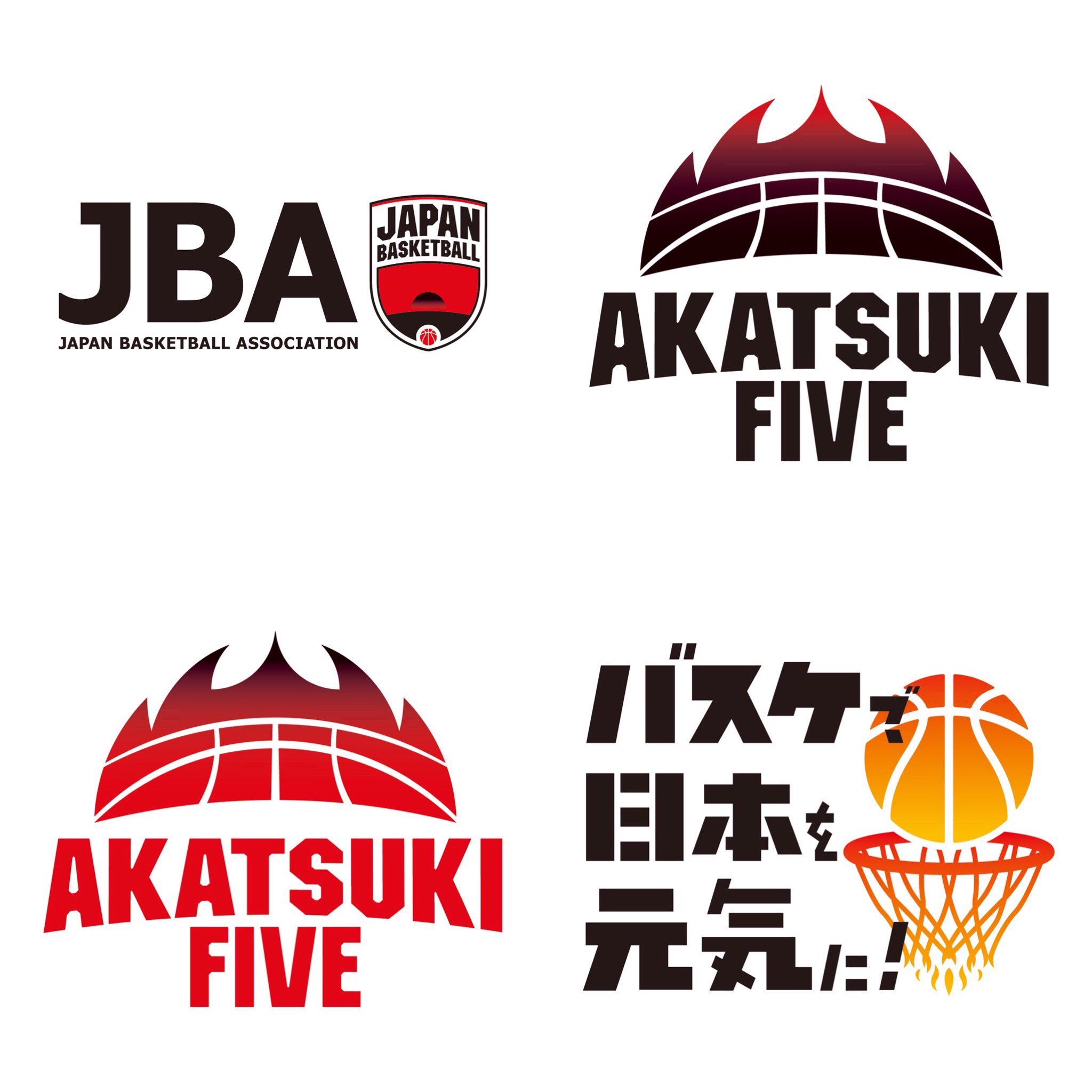 JBA公式テキスト オフィシャルテキスト バスケットボール DVD