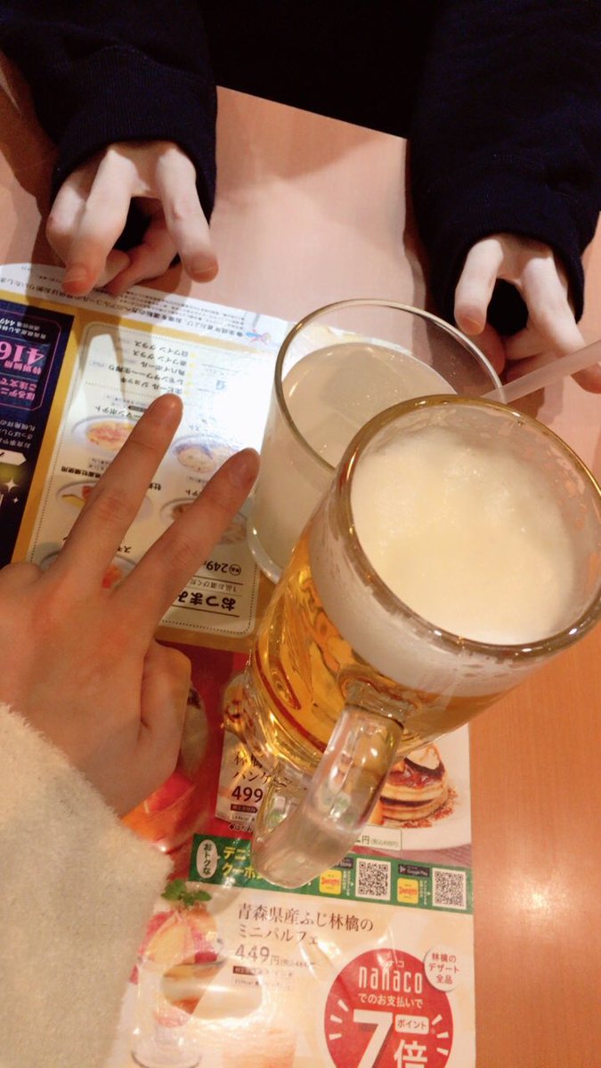 ころん「飲むぞ〜」
さとみ「飲むか〜」

.
.
.
店内
.
.
.

ころん「カルピスソーダ一つ」
さとみ「え゛ッ゛？゛」

あけおめええええええええええええええええええええええええええええええええええええええええええええええええええええええ！！！！！！！！！！！！！！！！！！！！！！！！！！