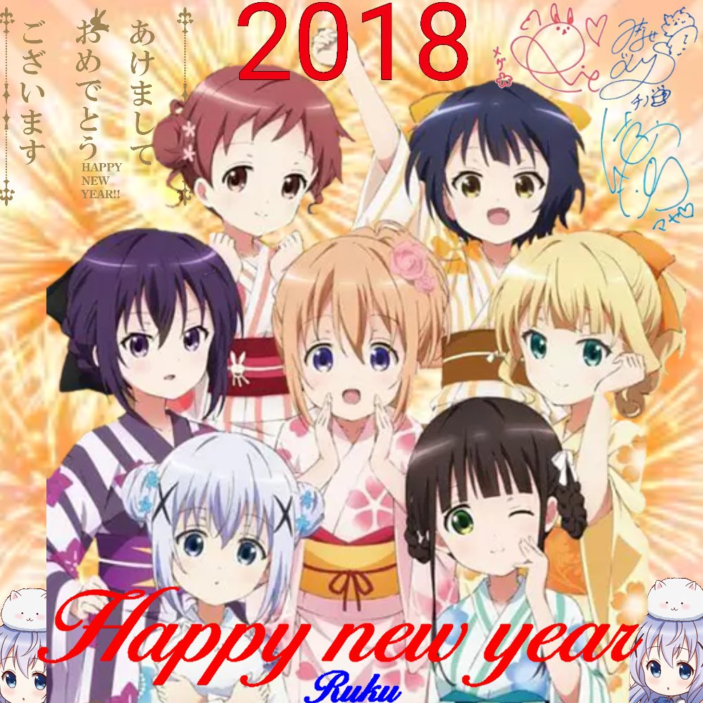 TVアニメ『ご注文はうさぎですか？？』 on Twitter "あけましておめでとうございます！本年も「ご注文は