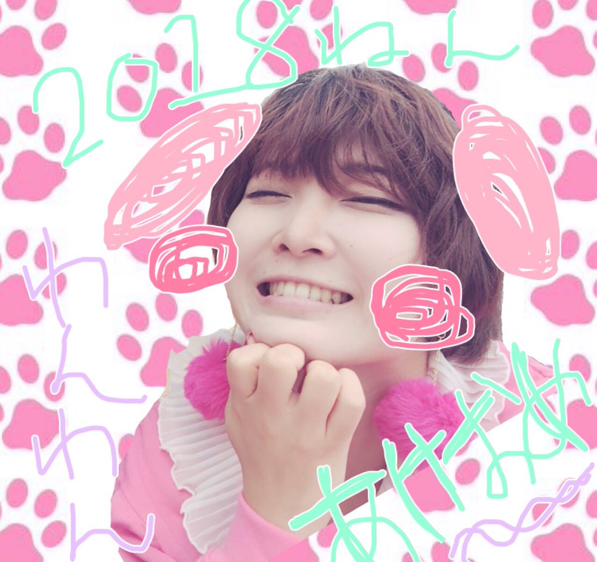 picopico_hina's tweet photo. あけましておめでとうございます🐶✨
今年はわんわんな年ですな💭💭💭
去年は本当に沢山の方に見てもらえる機会が増えて幸せいっぱいな僕でした🎀🎀🎀
たくさんありがとうございました😭😭😭
今年もたくさんよろしくお願いします🍓🍓🍓 https://t.co/vDaxr867Eq