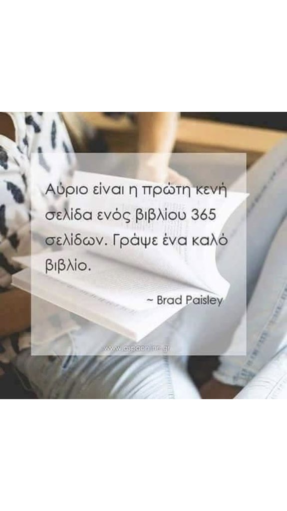 #καλη_χρονια #υγεια #αγαπη #ευτυχια 2018🥂🍾