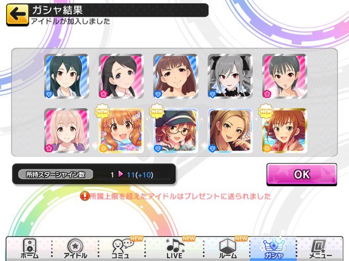 Konami Sanshiroさんのイラストまとめ