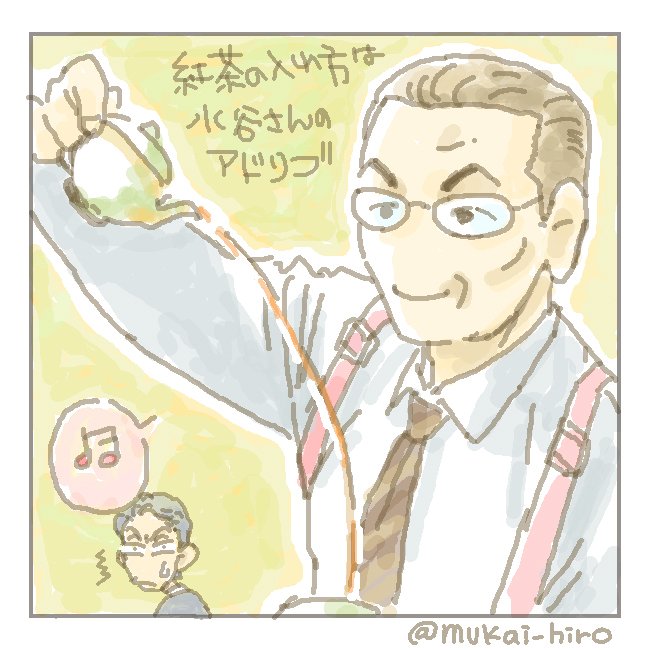 Trigunのtwitterイラスト検索結果 古い順