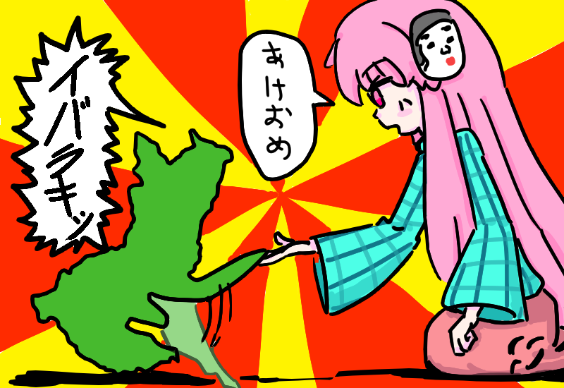 今年戌年じゃん
ちょうどいいのあったから加工してきたわ(鼻ホジ) 