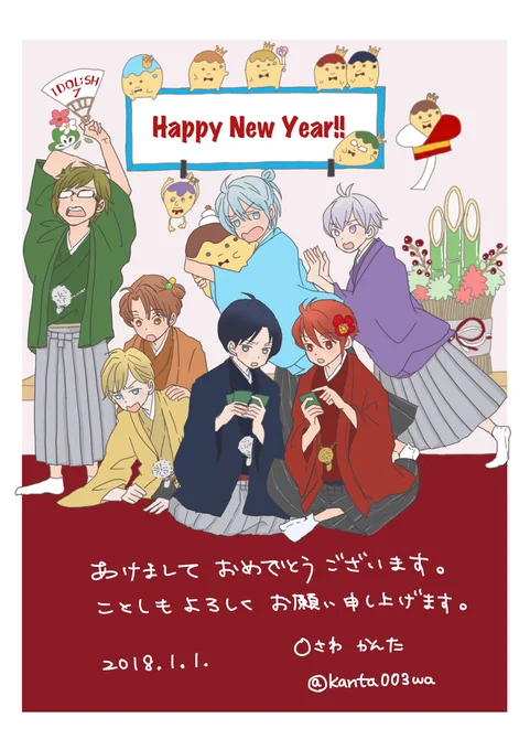 Happy New Year!! 
I hope you all have a wonderful year!! 