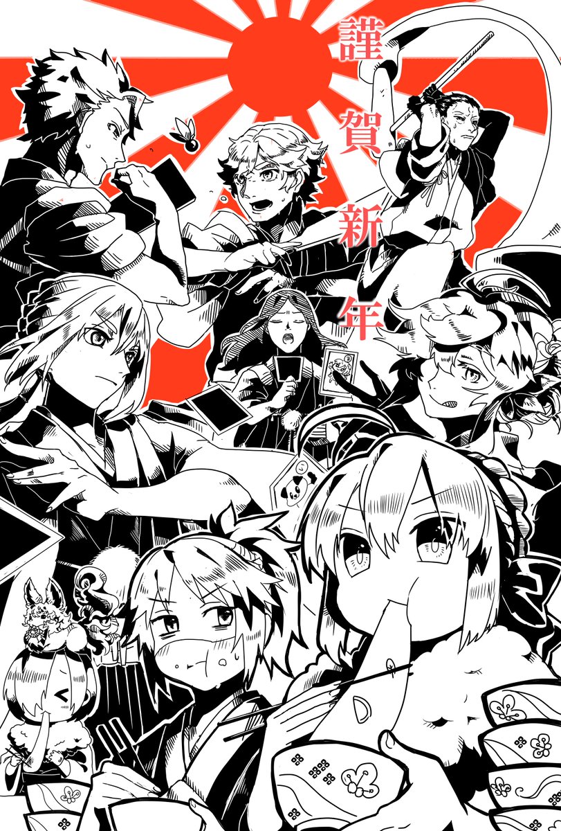Fgoで正月気分を堪能 謹賀新年イラストがいっぱいで幸せになれるまとめ Fgo Togetter