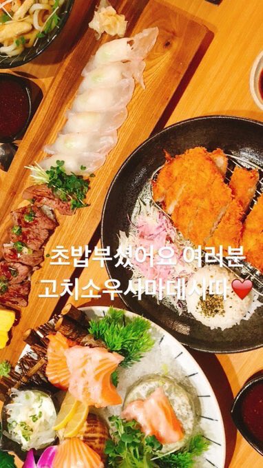 [IG STORY] 171230 Saebyeol 
*Saat 9’da Vapp yapmalı mıyım?!?

#Matilda #마틸다 #Saebyeol
.
.
.
@/MatildaUpdate