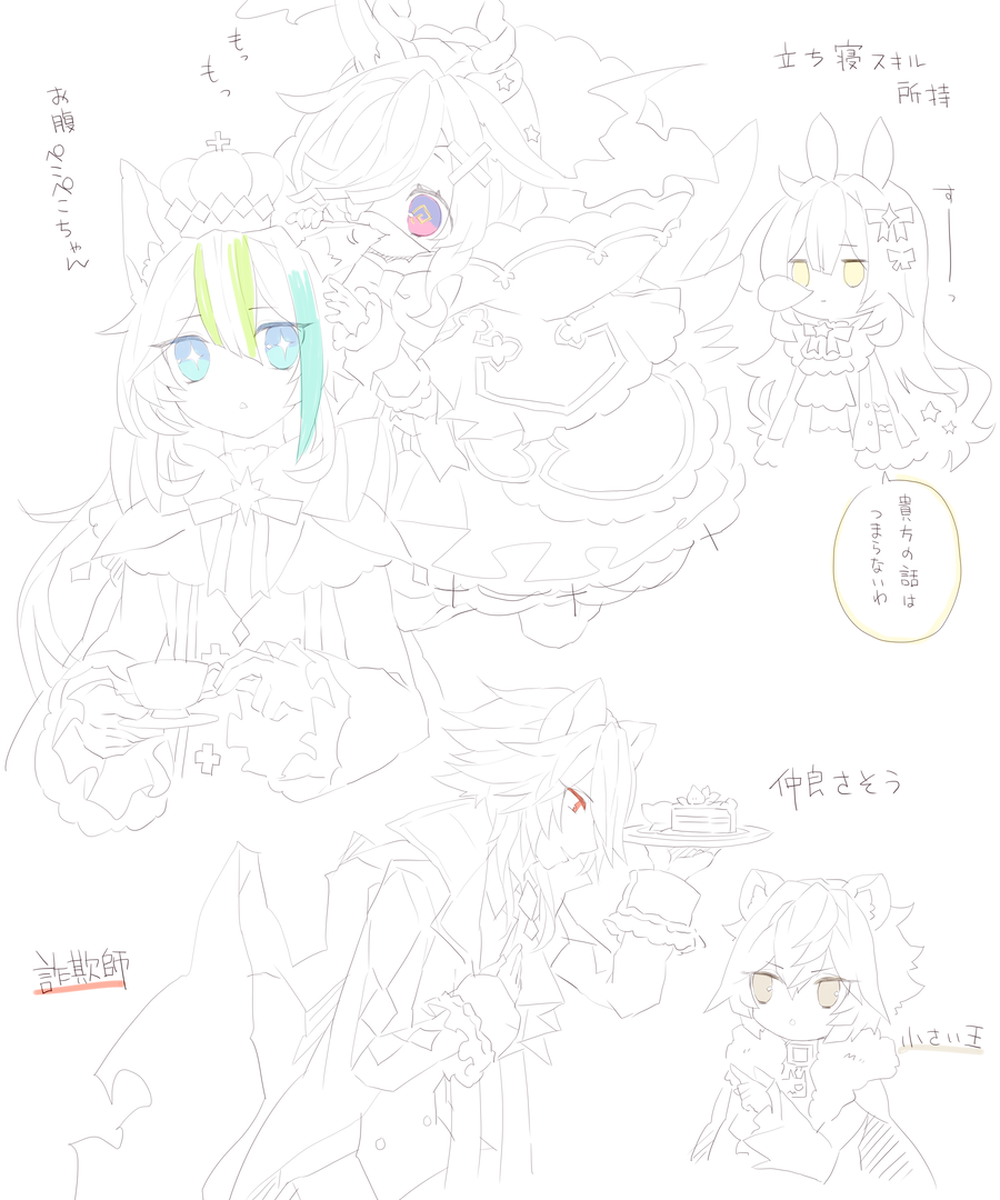 描き納めが描き初めになりましたあけおめ～～ 