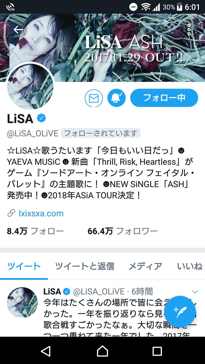 ちぇる LiSAッ子 tweet media