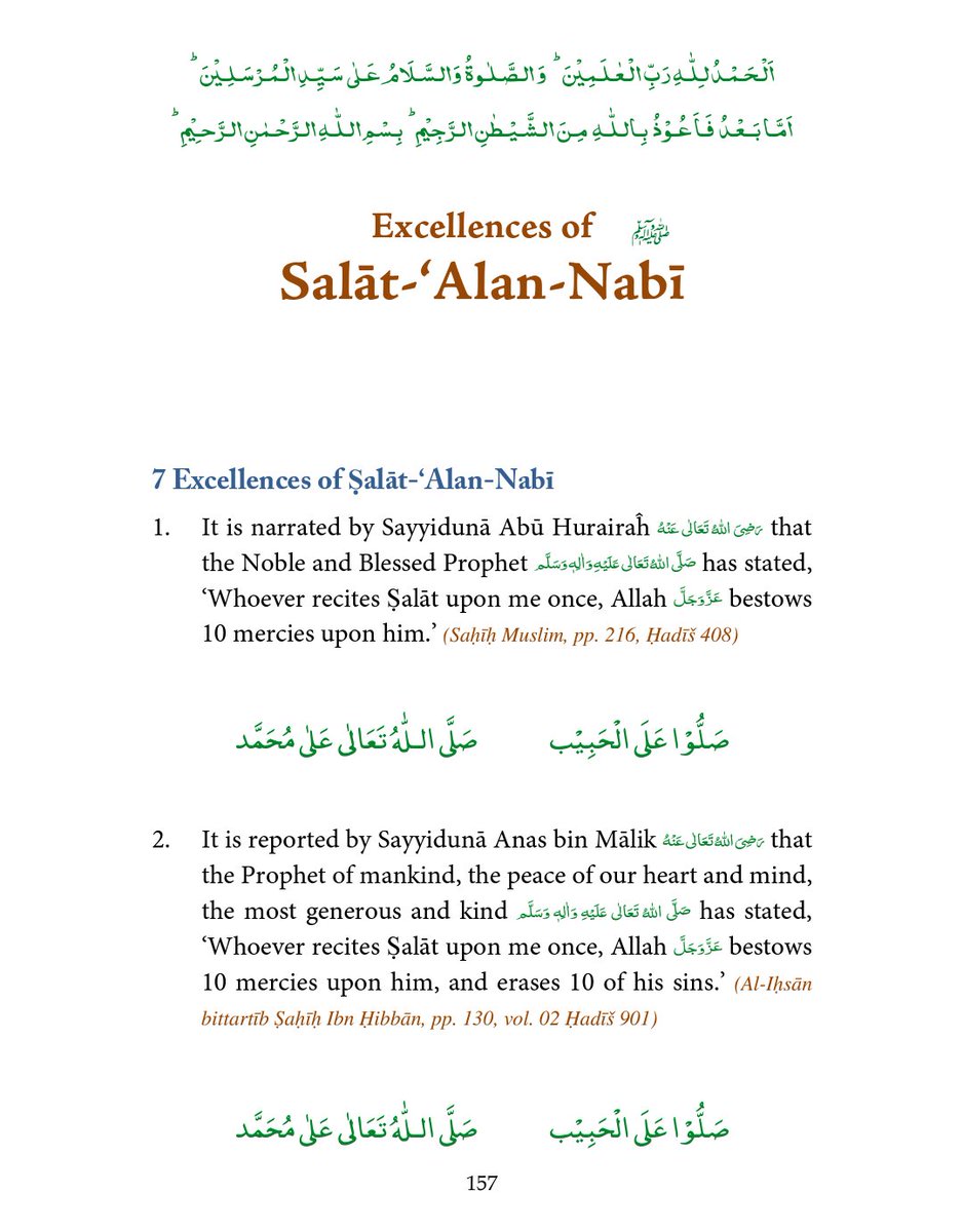 sofia_din's tweet image. Let's try to begin the new year praising our beloved nabi ﷺ, may Allah make it a blessed year for us all In Sha Allah 💚💚💚