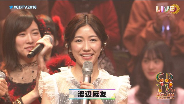 keikeikei9's tweet photo. AKBｷﾀ━(ﾟ∀ﾟ)━!

でもまゆゆは違う衣装

#CDTV
#渡辺麻友 #指原莉乃 #柏木由紀 https://t.co/llsqPEAxKP