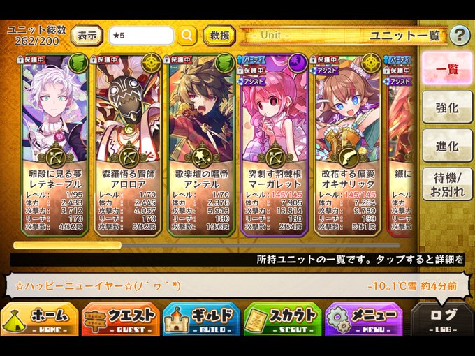 Pon いろいろアレさん の人気ツイート 1 Whotwi グラフィカルtwitter分析 Pon いろいろアレさん の人気ツイート 1 Whotwi グラフィカルtwitter分析
