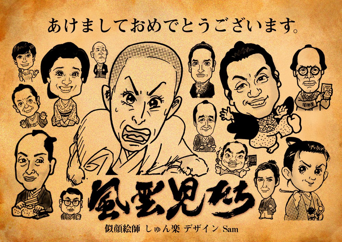 桂川甫周 Twitter Search