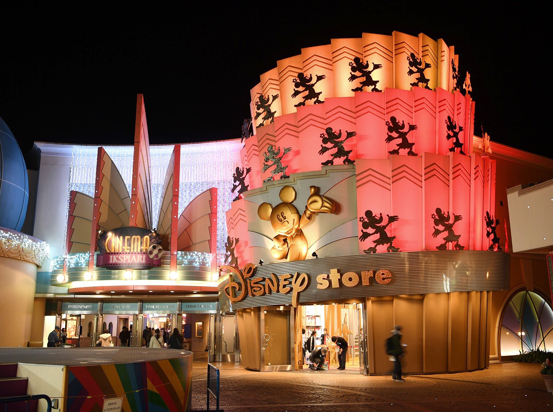 Mezzomikiのディズニーブログ イクスピアリにあるディズニーストア東京ディズニーリゾート店は年越し営業中 ラッキーバッグ 福袋 も販売中です T Co Bfuupozltz T Co Vddvzg2t1u Twitter