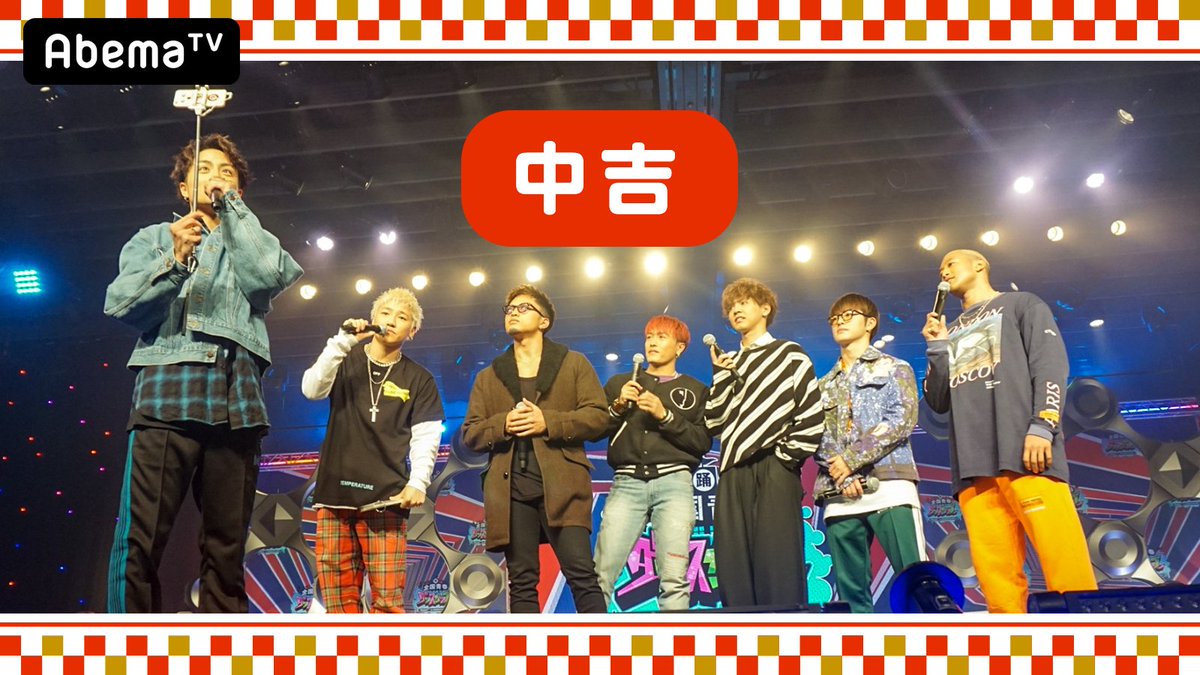 ABEMA's tweet photo. @Shioomi1 🐶中吉🐶全国青春ダンスカップではステージ上でTwitterライブ配信もしちゃった❗まだ見てない人はGENE高公式アカウントを見てみてね😘GENEの新春特番も見逃せない👉https://t.co/D8dsqPaUvN おみくじは1/7まで💖 https://t.co/6RtuwKkFsz