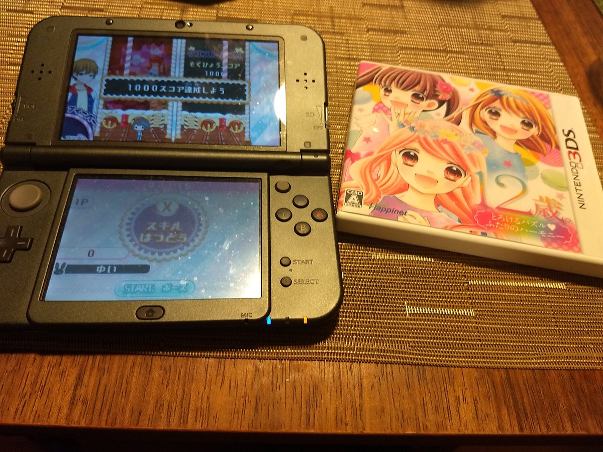 ブルボン小林 Twitter પર 45歳が訊くことじゃないが3ds 12歳とろけるパズル ふたりのハーモニー 攻略してる人いないか 特にショコラマロンマカロン4面 1000点の方法を求む 新年そうそうすまん ブルボン小林 Twitter પર 45歳が訊くことじゃないが3ds 12歳とろけるパズル ふたりのハーモニー 攻略してる人いないか 特にショコラマロンマカロン4面 1000点の方法を求む 新年そうそうすまん
