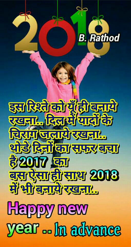 SPathashala's tweet image. 