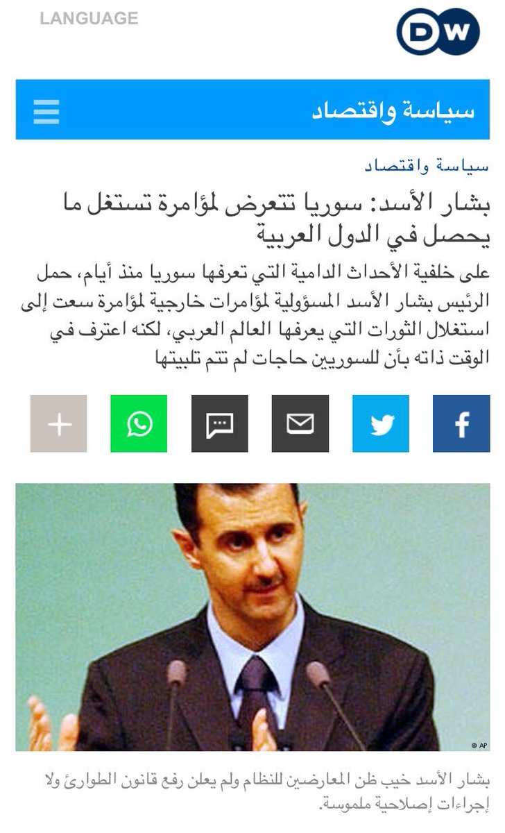 DrHAKEM's tweet photo. على خُطى حليفه بشار نحو الهاوية:

روحاني ما يحدث في #إيران مؤامرة خارجية!

#إيران_تتحرر_من_الطغيان 
#مظاهرات_إيران https://t.co/59C7DcndIA
