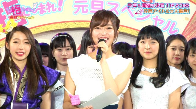 【コメント動画】午前4時よりフジテレビにて「この指と～まれ！2018元日スペシャル」放送。3WDはヲタありきとの声